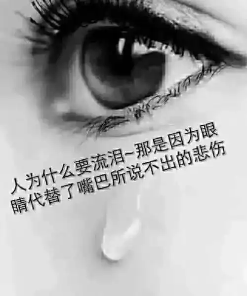 所有的一切都是我,委屈 无助 无奈 昨晚哭到今早 怎么办,哺乳期不想哭