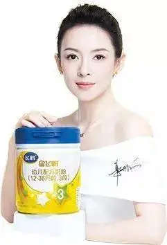 是以为章子怡专业,敬业,追求卓越的形象与飞鹤奶粉的形象异曲同工