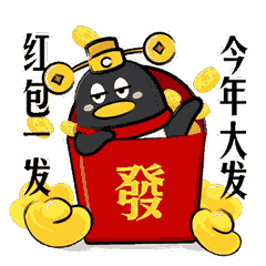 赶紧下载这套《新年开运》表情包红包