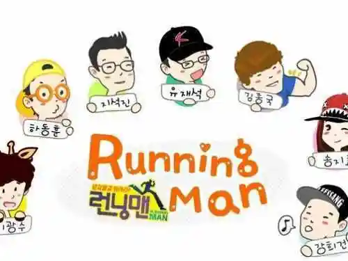 running man|金钟国|宋智孝|刘在石|李光洙_网易订阅