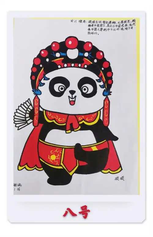 投票啦!校园文化艺术节吉祥物评选活动开始啦