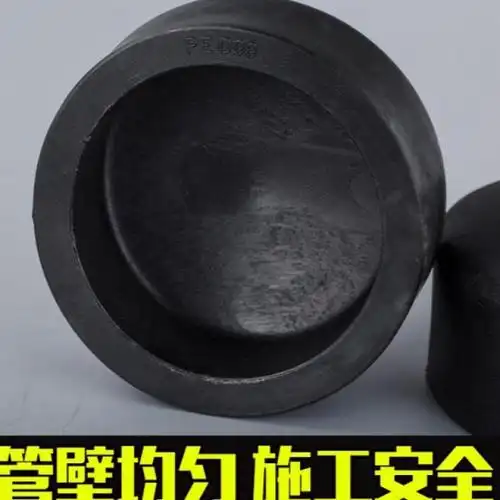 pe对接堵头90 110 160 200管帽热熔pe管材给水管配件自来水管管材