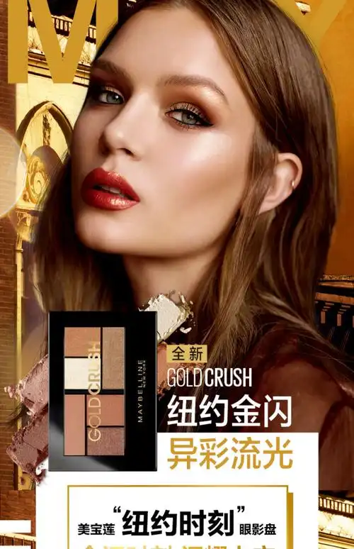 [双十一]美宝莲六色迷你眼影盘超火ins便携彩妆眼影大地色系哑光_小