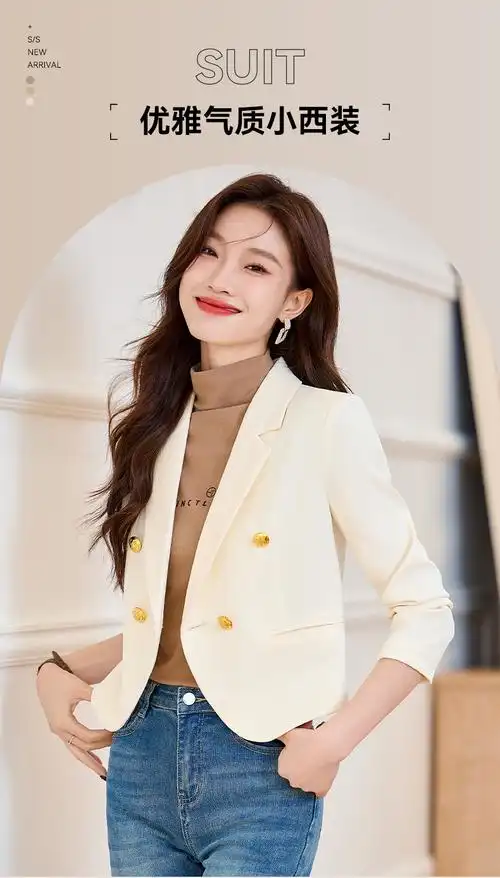 名媛气质小个子西装外套女2024秋冬新款别致设计感高端短款小西服