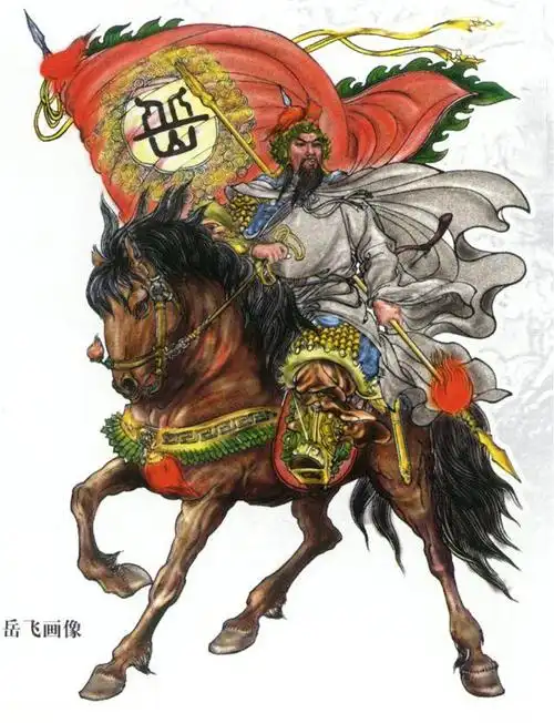 古代将军画像如岳飞关羽,为何铠甲外再斜披战袍,是否多此一举?