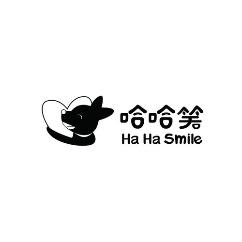 商标文字哈哈笑 ha ha smile商标注册号 53575454,商标申请人厦门航空