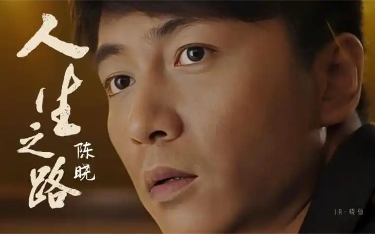 陈晓从梦华录被追杀到云襄传(演员陈晓连拍四部剧)