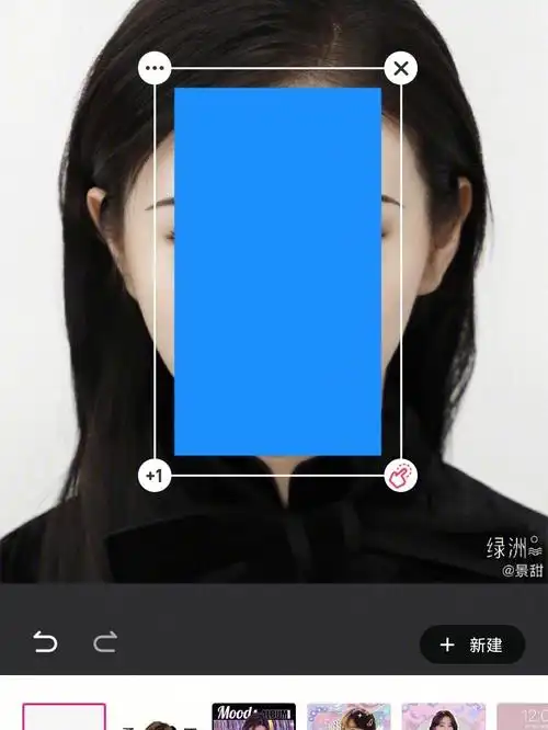 美图秀秀换底步骤截图2