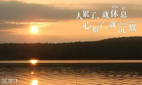 活得好累好压抑的句子