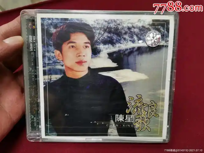 陈星《流浪歌》cd,碟片品好轻微使用痕.