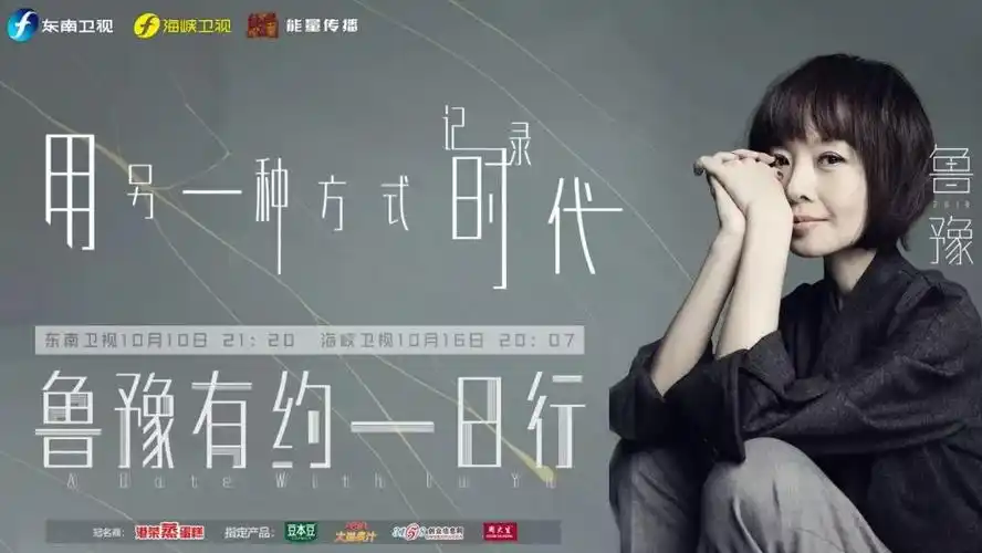 港荣乳酸菌蒸蛋糕 |《鲁豫有约一日行》第五季来啦!