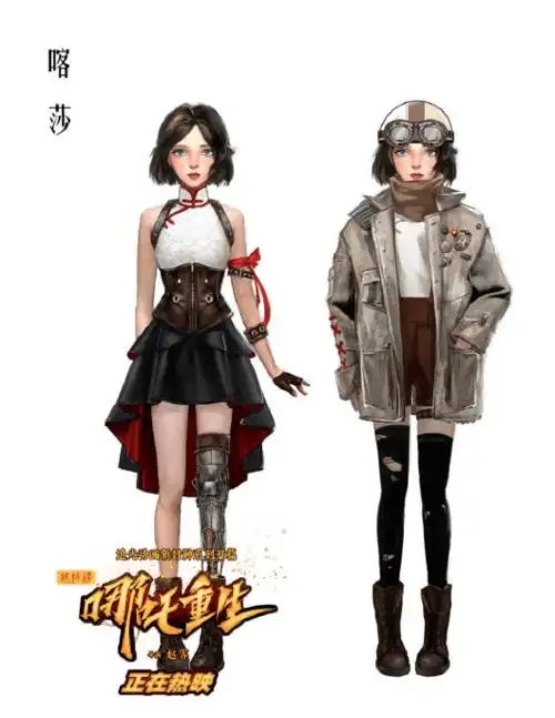 《哪吒重生》,好一盘大棋