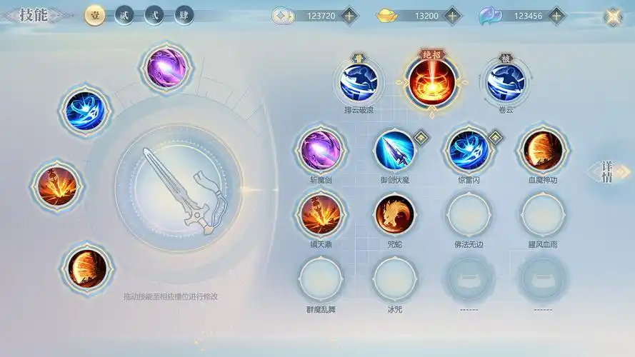 2019年中国风仙侠手游练习|ui|游戏ui|猴子和大王 - 原创作品 - 站酷