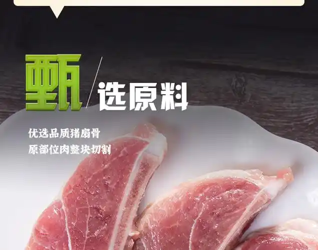 菜帮主 手抓扇子骨400gx2盒 券后49元包邮 买手党-买手聚集的地方