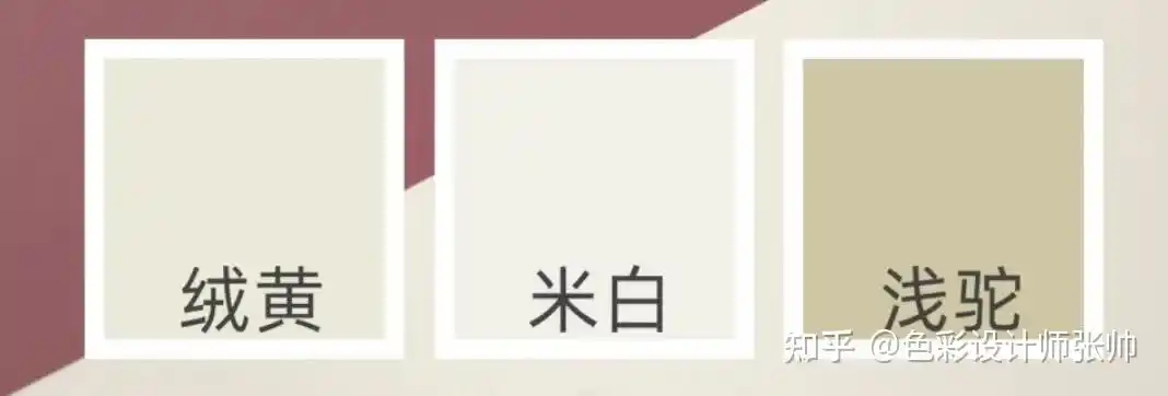 视觉看上去更加的明媚或者是温馨一点,可以选择优雅的米白色或者是浅