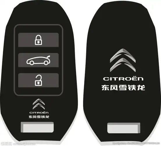 汽车钥匙 交车钥匙设计图__广告设计_广告设计_设计图库_昵图网nipic.