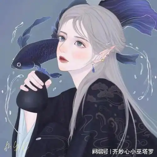 双鱼座7月综合运势(7/1-7/31)