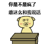 小黄狗系列动态带字表情包 - 手机版