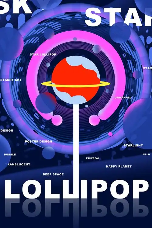 招贴海报设计《五感》