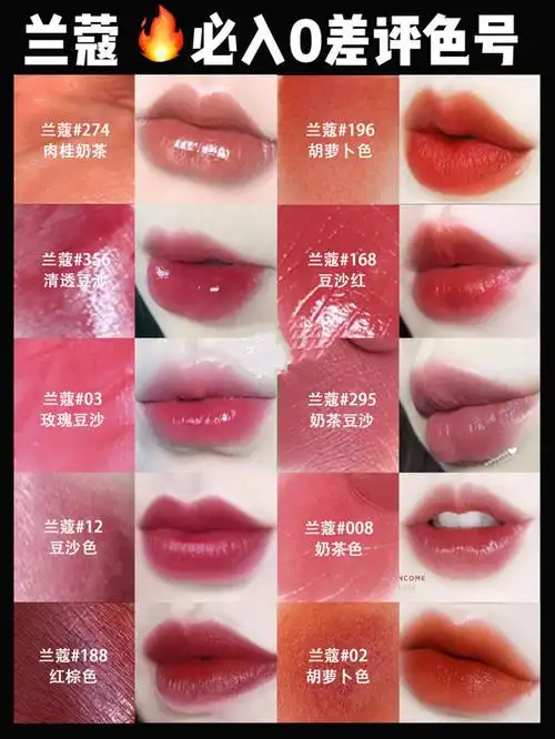 七夕送女友口红推荐9大品牌口红及色号合集