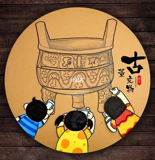 儿童画教程|博物馆文物展