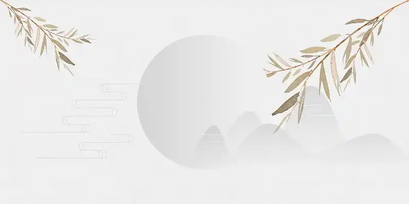 古风山柳叶展板背景