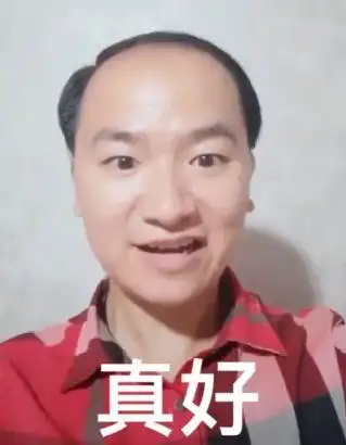 句式大概是这样的:"大家好,我是陆超,认识你们真好