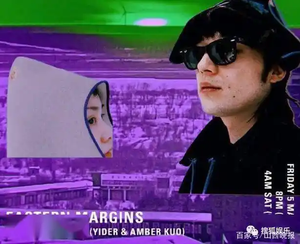 郭采洁绯闻男友伊德尔发声明回应传闻否认私生活混乱