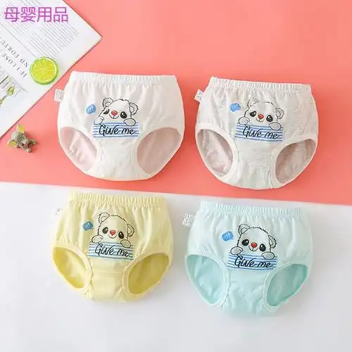 女童内裤纯棉儿童三角宝宝不夹屁屁中大童小学生小女孩男童内裤