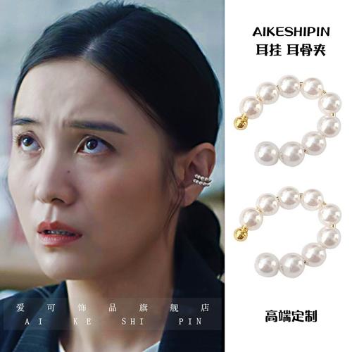 小舍得宋佳南俪同款珍珠耳骨夹无耳洞女百搭气质耳饰2022新款耳环