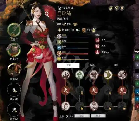 全面战争三国吕玲绮怎么招募吕玲绮获得方法