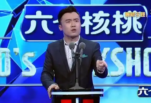 史炎脱口秀台词今晚80后脱口秀