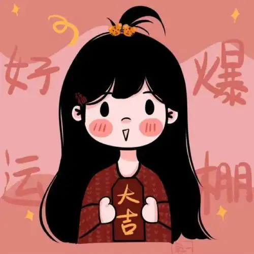 2022年虎年情侣头像,新年快乐,恭喜发财,大吉大利