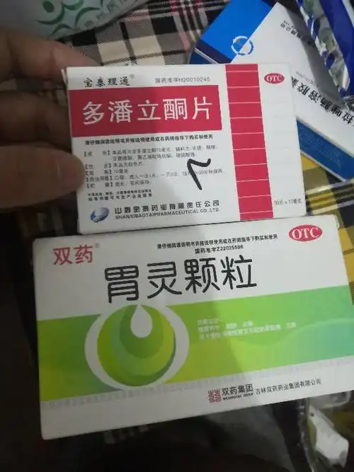 多潘立酮片(胃药)和净石灵胶囊(去结石)可以同时服用吗?