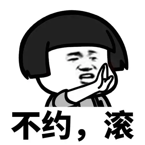 分享一组蘑菇头表情包