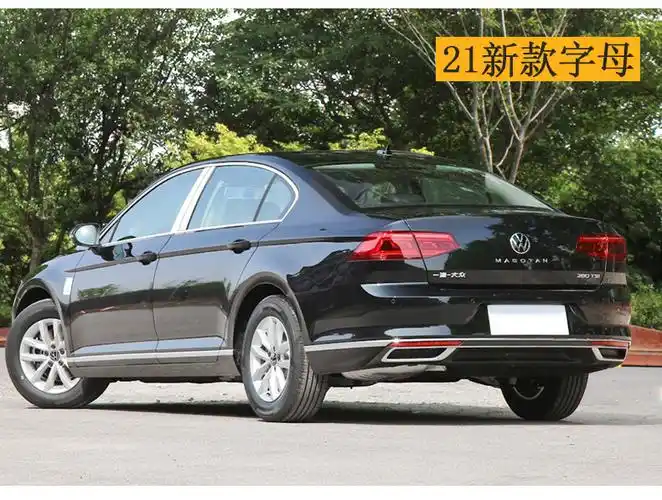 宅趣zaiqu适用于大i众新迈腾字母贴改装magotan英文后字b7车标贴380尾