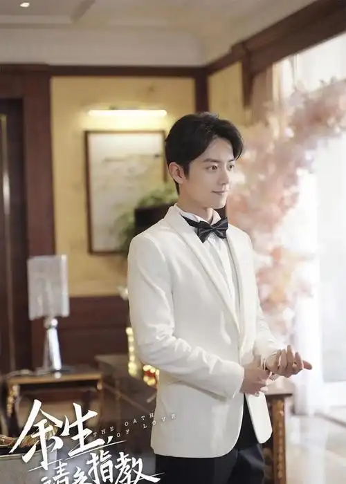 肖战余生请多指教日本播出预告已出将于明年1月正式播出