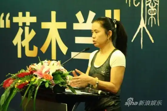 《花木兰》高峰论坛召开 湖南电广投身电影圈