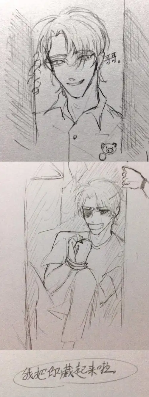 一缕光 是铭白衣柜play.