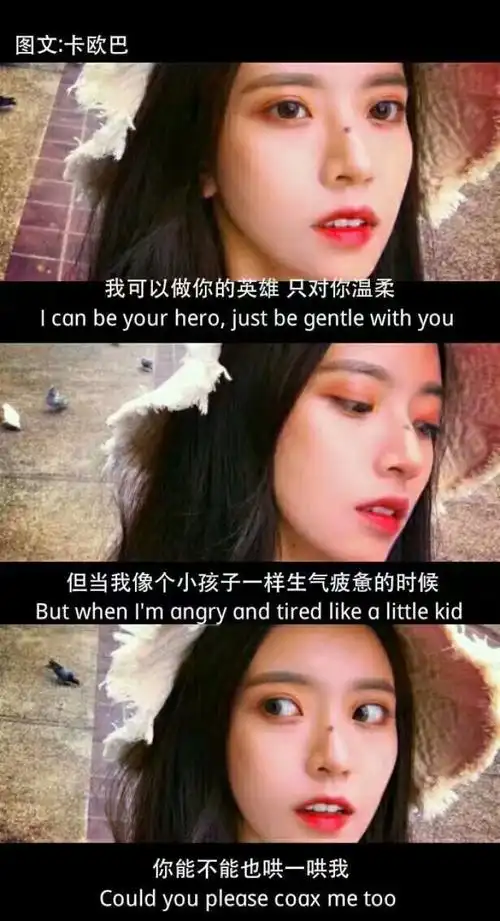 霸气 伤感 说说 女生 背景 配图 文图 爱情