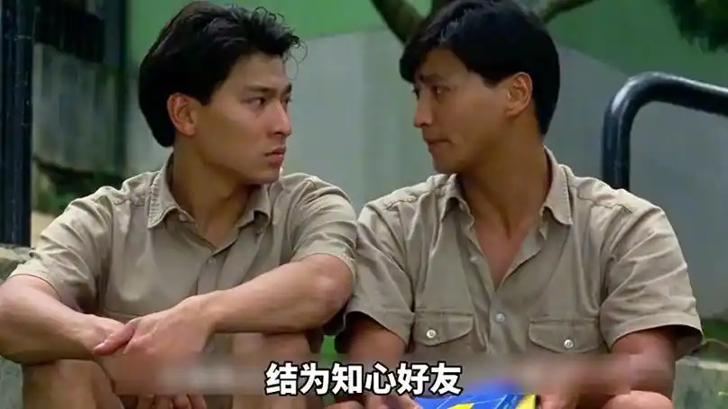 电影《狱中龙》刘德华痛失所爱,沉冤得雪,誓报血海深仇.