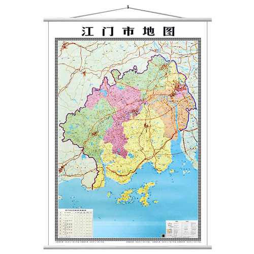 广东省江门市地图 约1.6米*1.1米