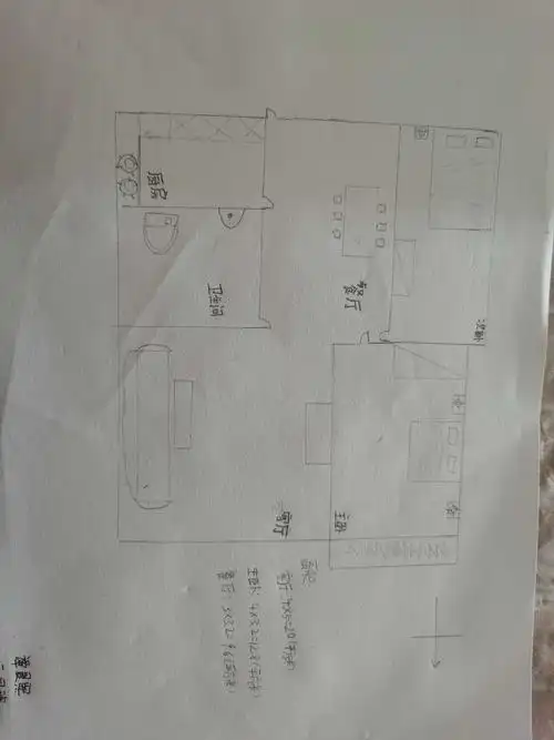 前卫路小学三年级四班期末数学作品
