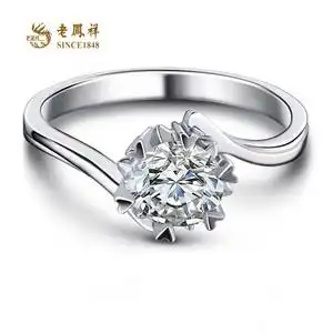 老凤祥铂金950钻石戒指