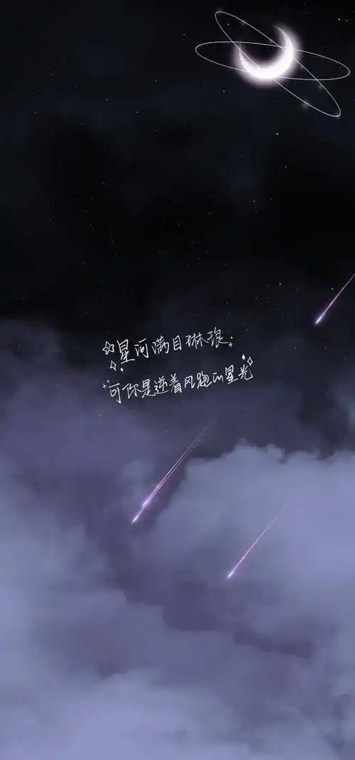 搭配文案的唯美图片风景图配文字唯美