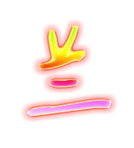 兰的艺术字 兰头像图片 兰的笔顺 兰字组词_艺术字网