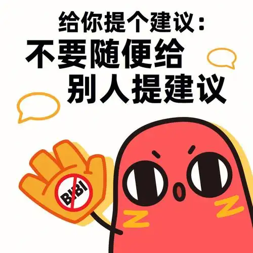 红小豆表情包会说话你就多说点