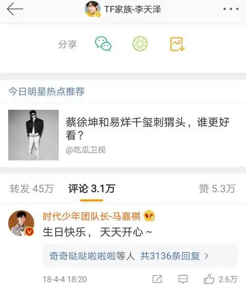 全都还你kswl祺泽马嘉祺李天泽