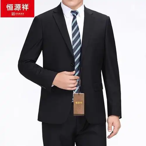 恒源祥男士西服套装565734713300825065325报价_参数_