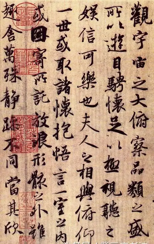 如果王羲之兰亭序书法真迹流传至今,将会拍出怎样的天价?|拍卖|兰亭序